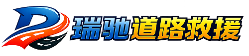 五指山市附近回程货车调度｜工程机械爬梯车大件运输车调度